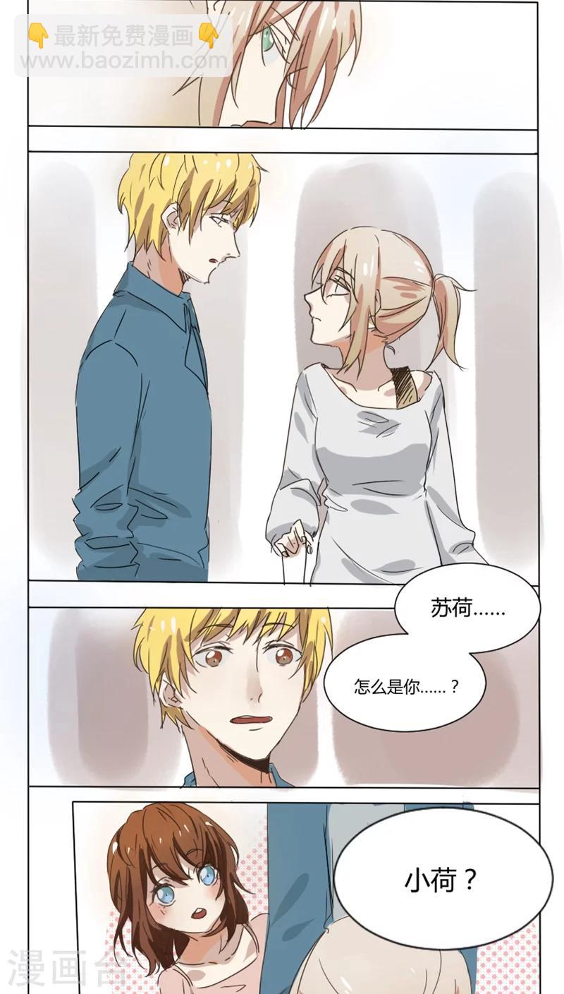 第8话 白莲花-第8话