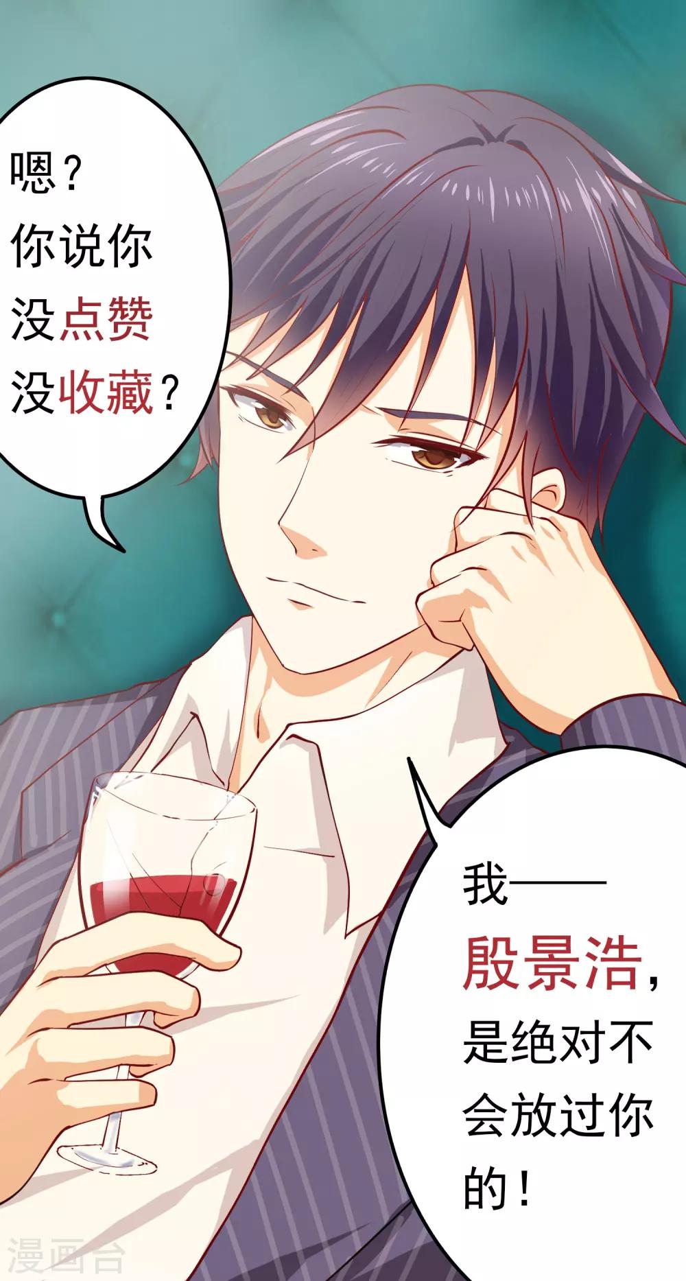 第1话 当西凤酒遇上康迪葡萄酒-第2话