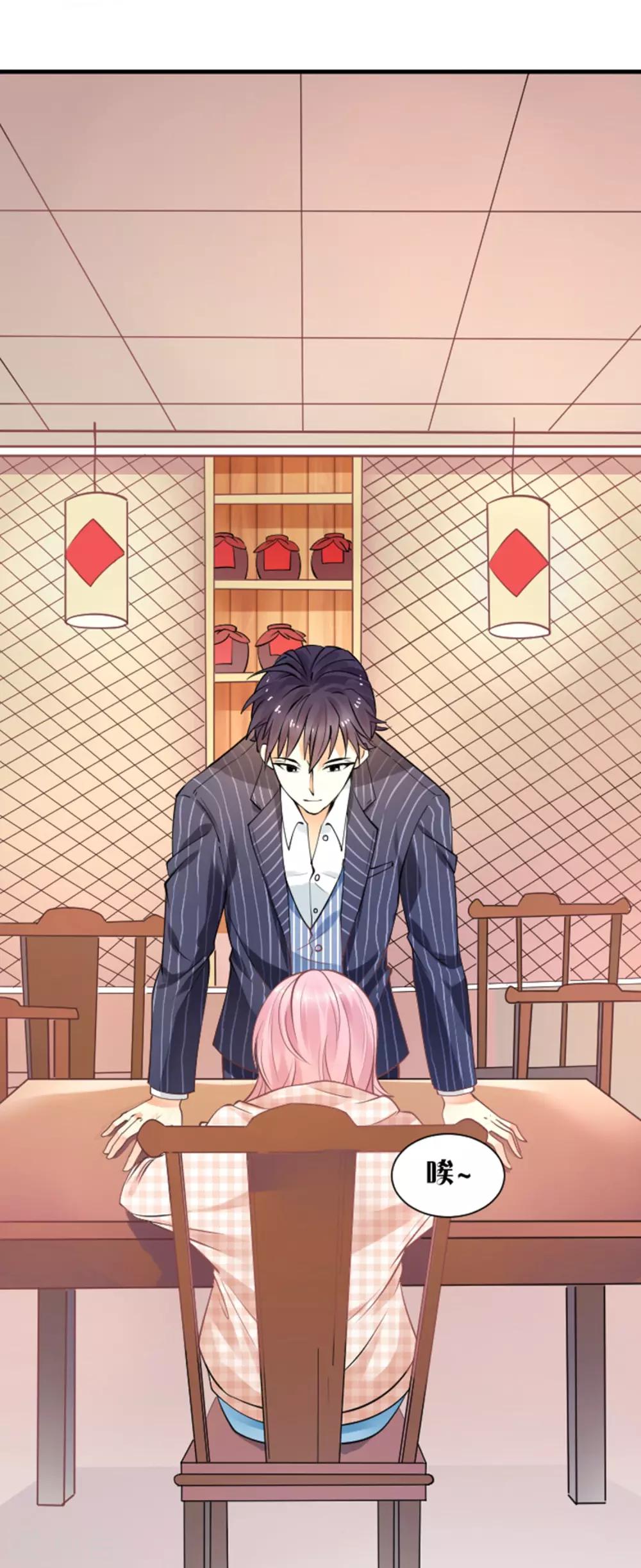 第1话 当西凤酒遇上康迪葡萄酒-第2话