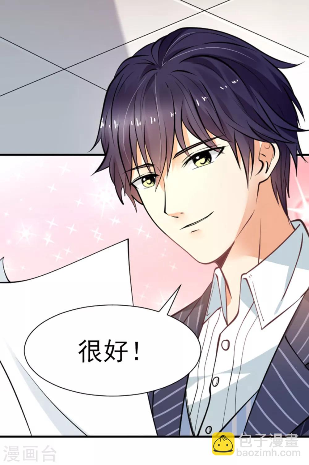 第1话 当西凤酒遇上康迪葡萄酒-第2话