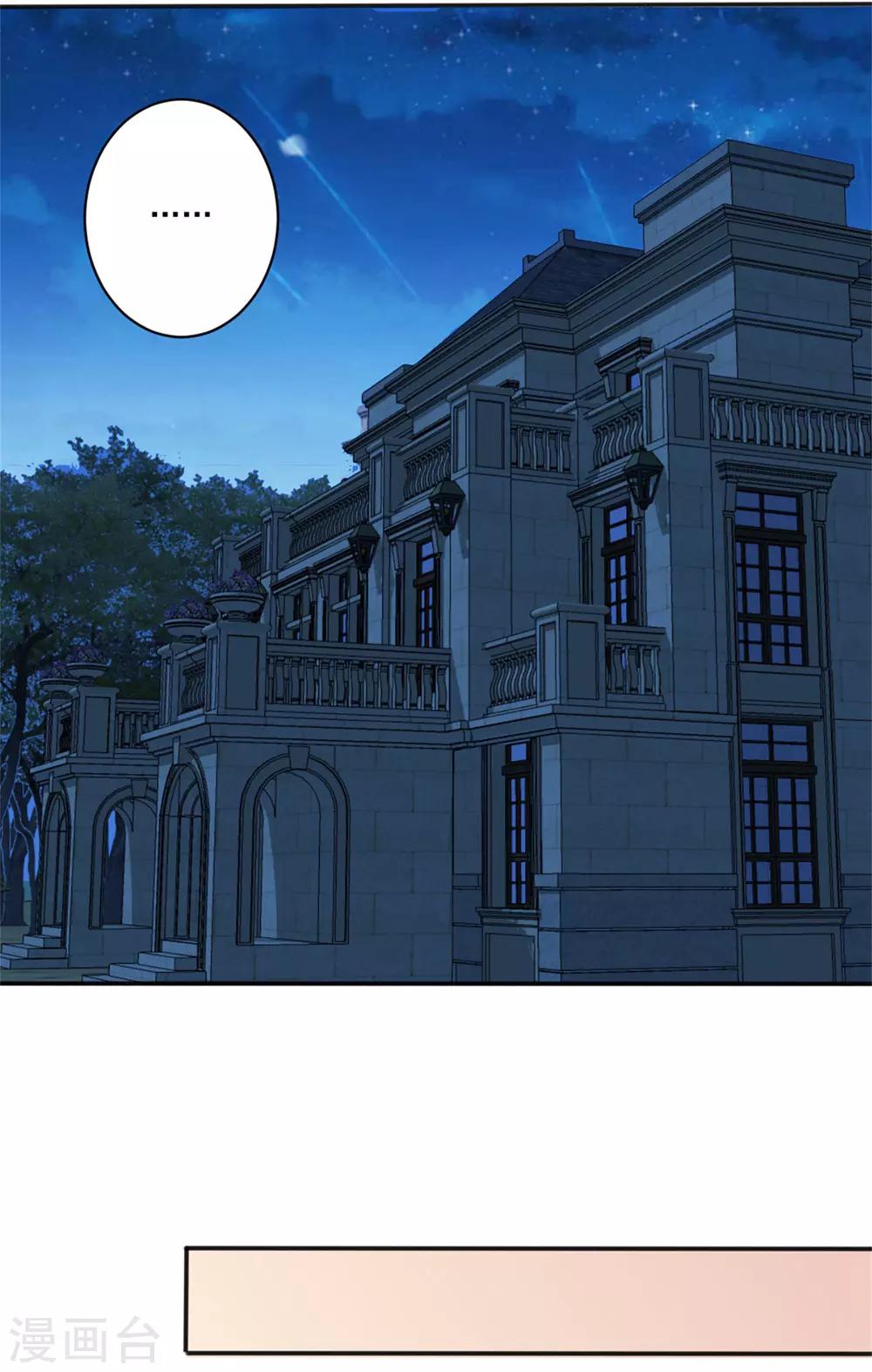 最终话 用我的余生证明我爱你-第102话