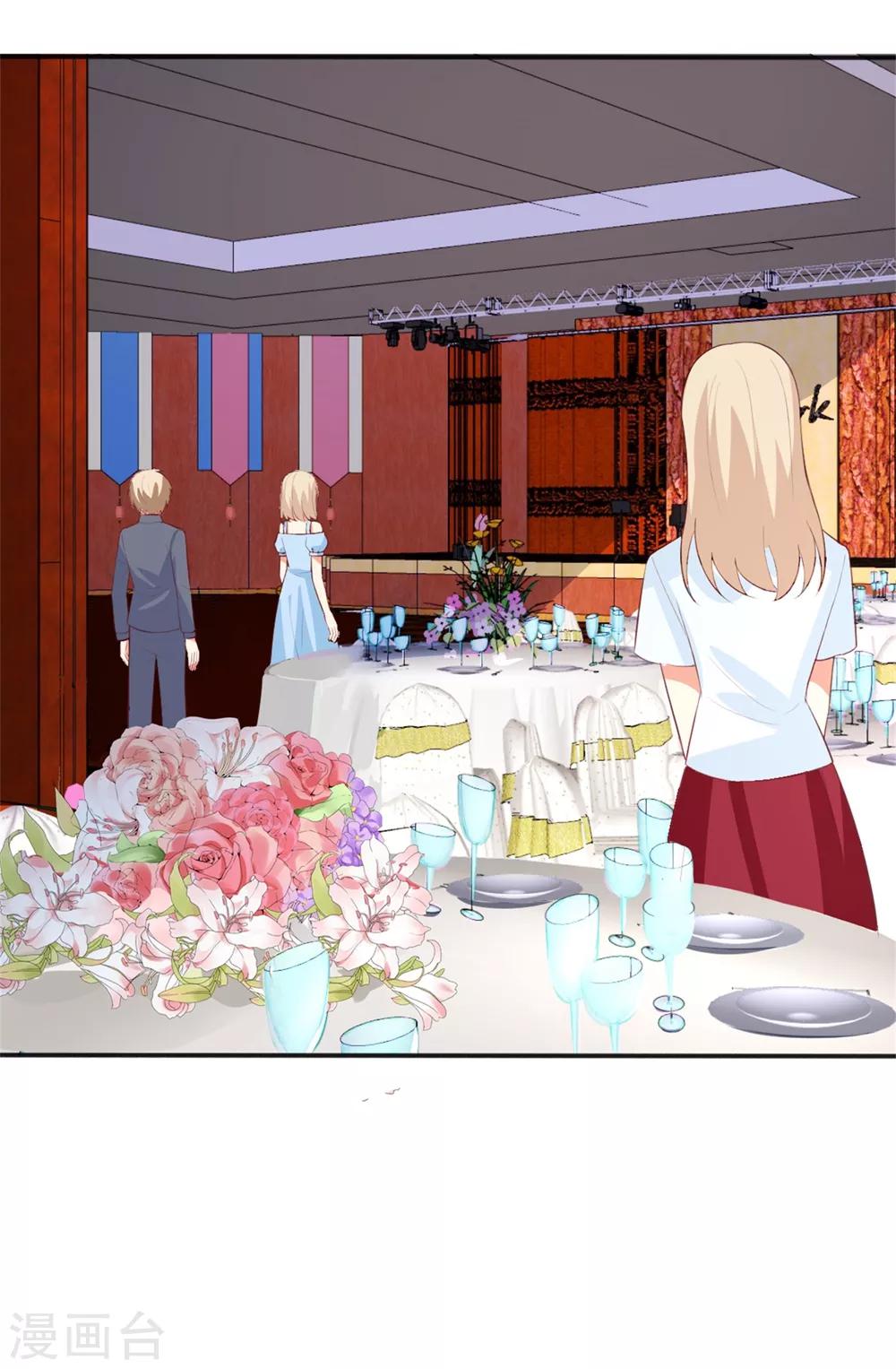 最终话 用我的余生证明我爱你-第102话