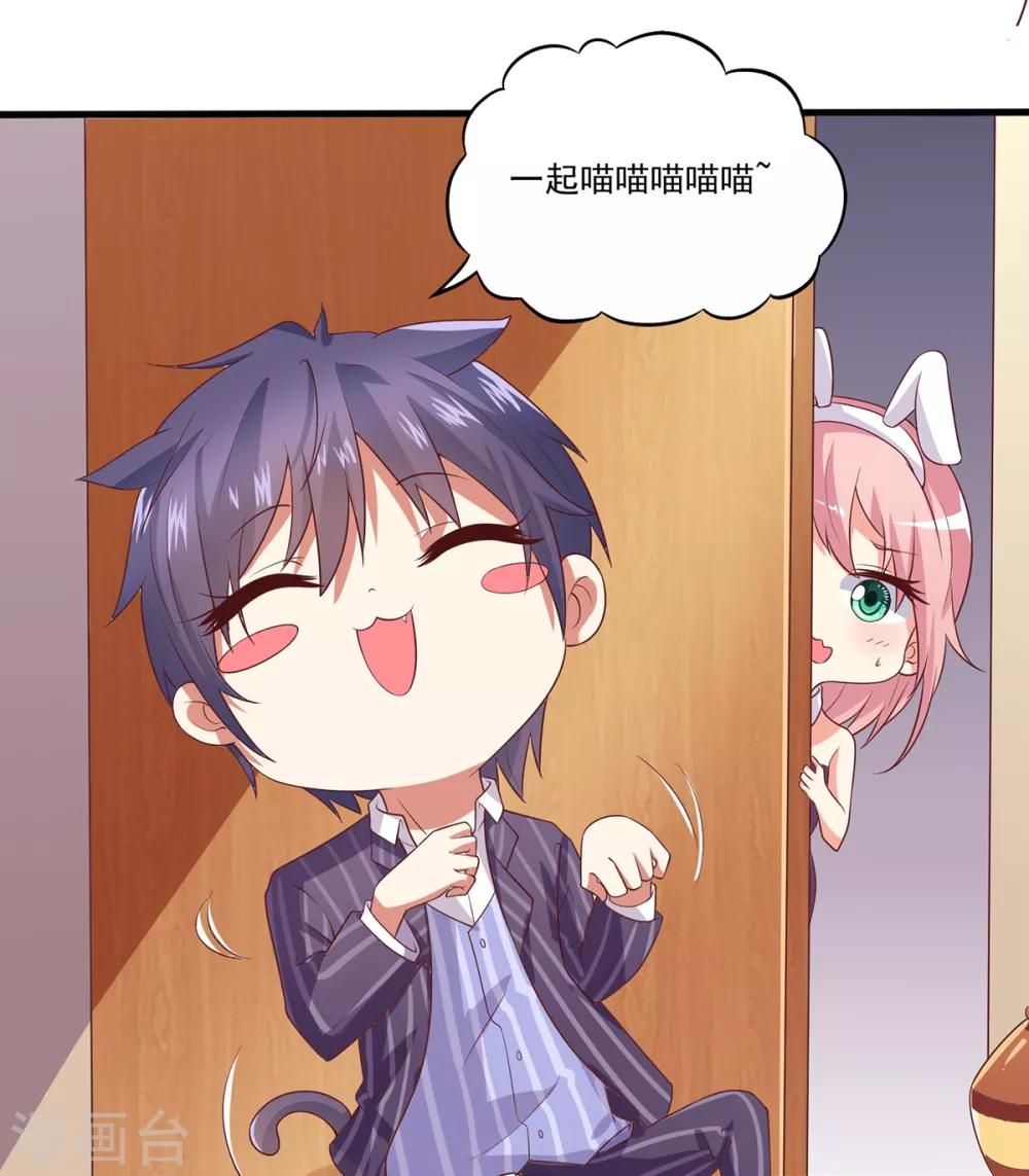 第11话 酒后学猫叫-第12话