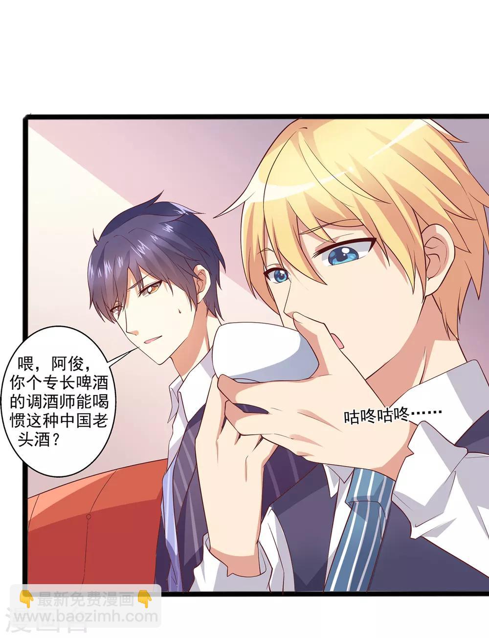 第11话 酒后学猫叫-第12话