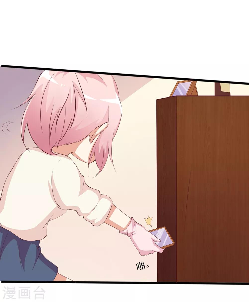 第15话 恶毒女配来单挑？-第16话