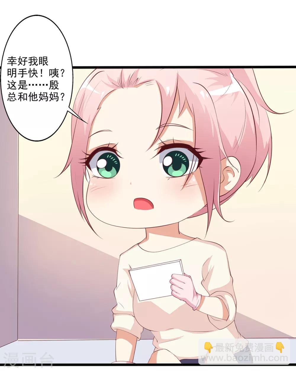 第15话 恶毒女配来单挑？-第16话