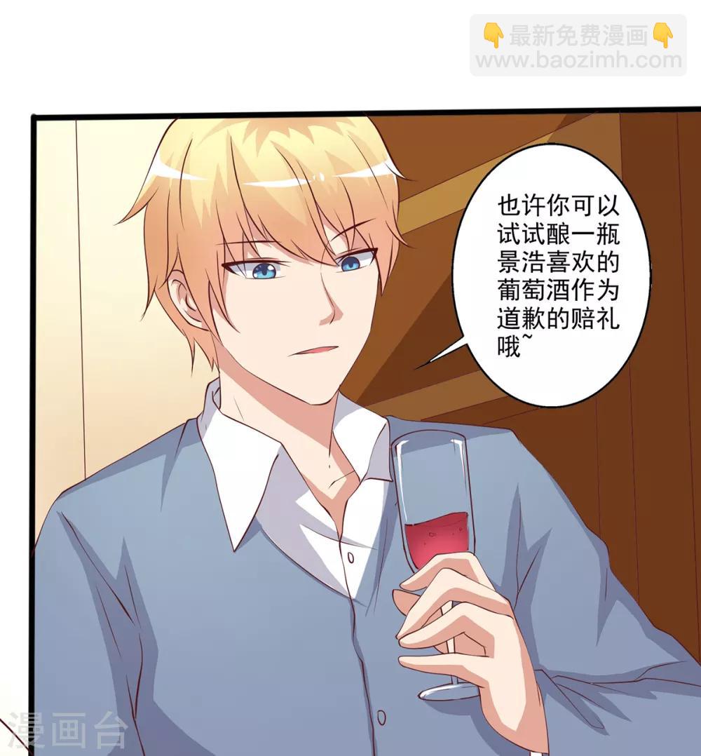 第15话 恶毒女配来单挑？-第16话