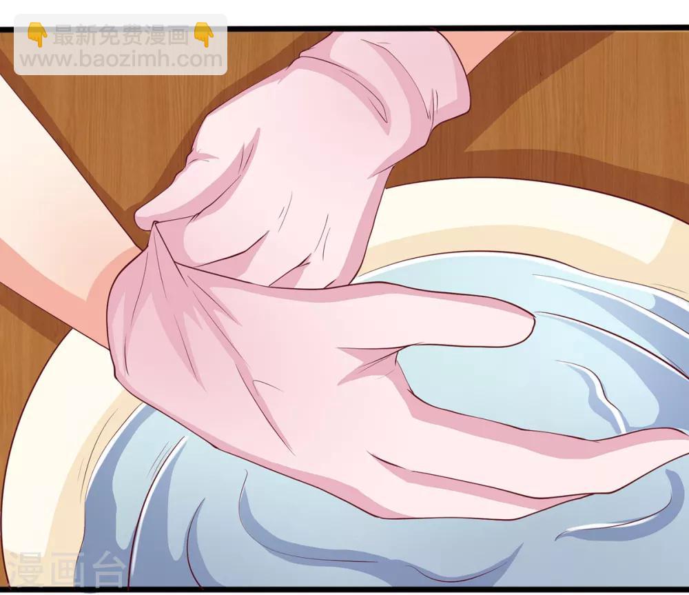 第15话 恶毒女配来单挑？-第16话