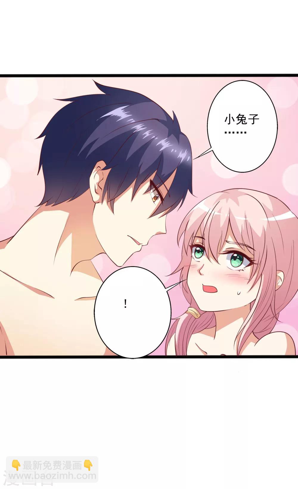 第21话 孤男寡女共处一室？-第22话