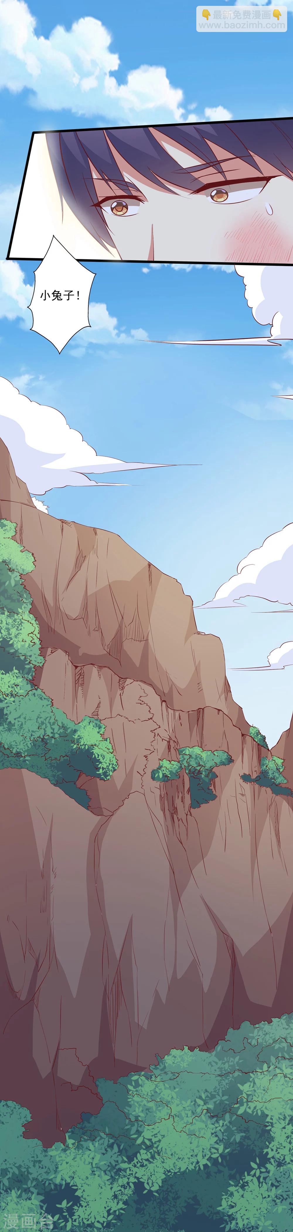 第23话 家养的宠物--第24话