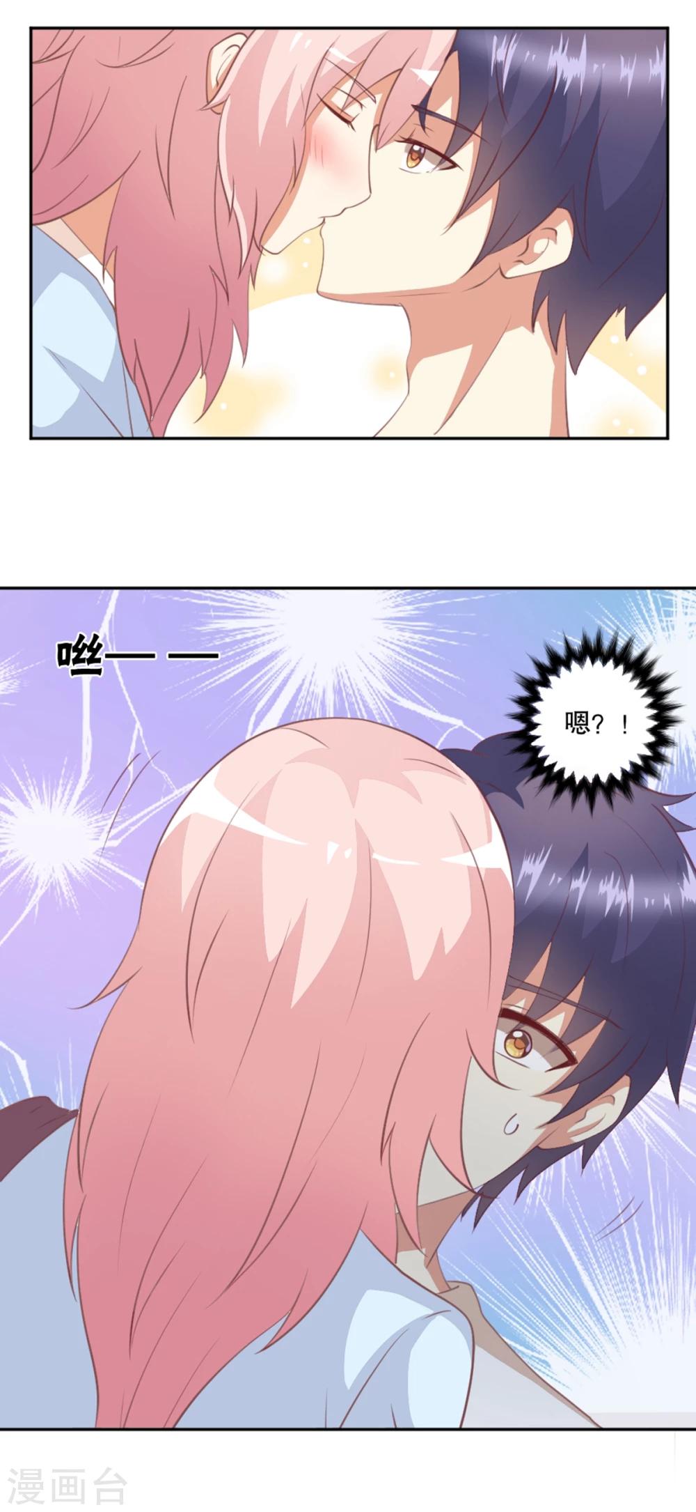 第25话 总裁被蛇咬了？！-第26话