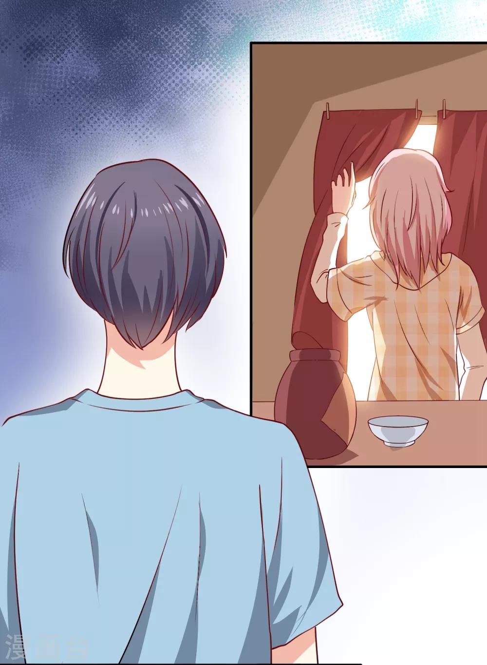 第3话 酿酒师的尊严？-第4话