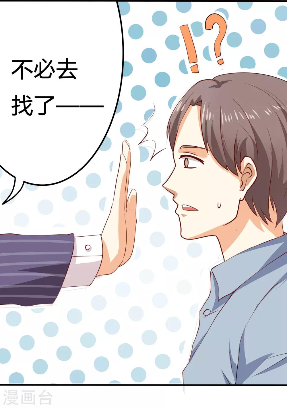 第3话 酿酒师的尊严？-第4话