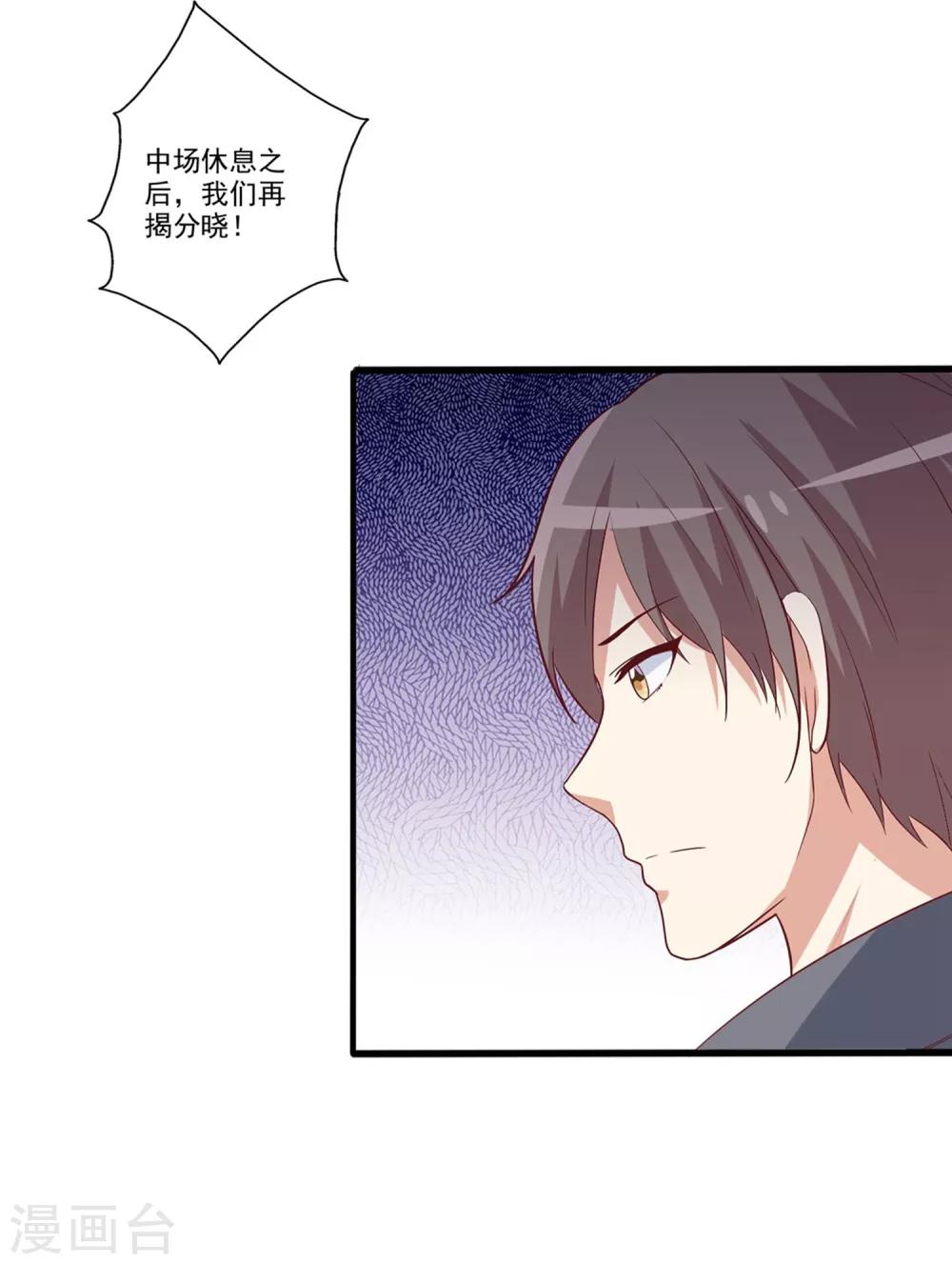 第37话 谁才是&ldquo;抢答之王&rdquo;？-第38话