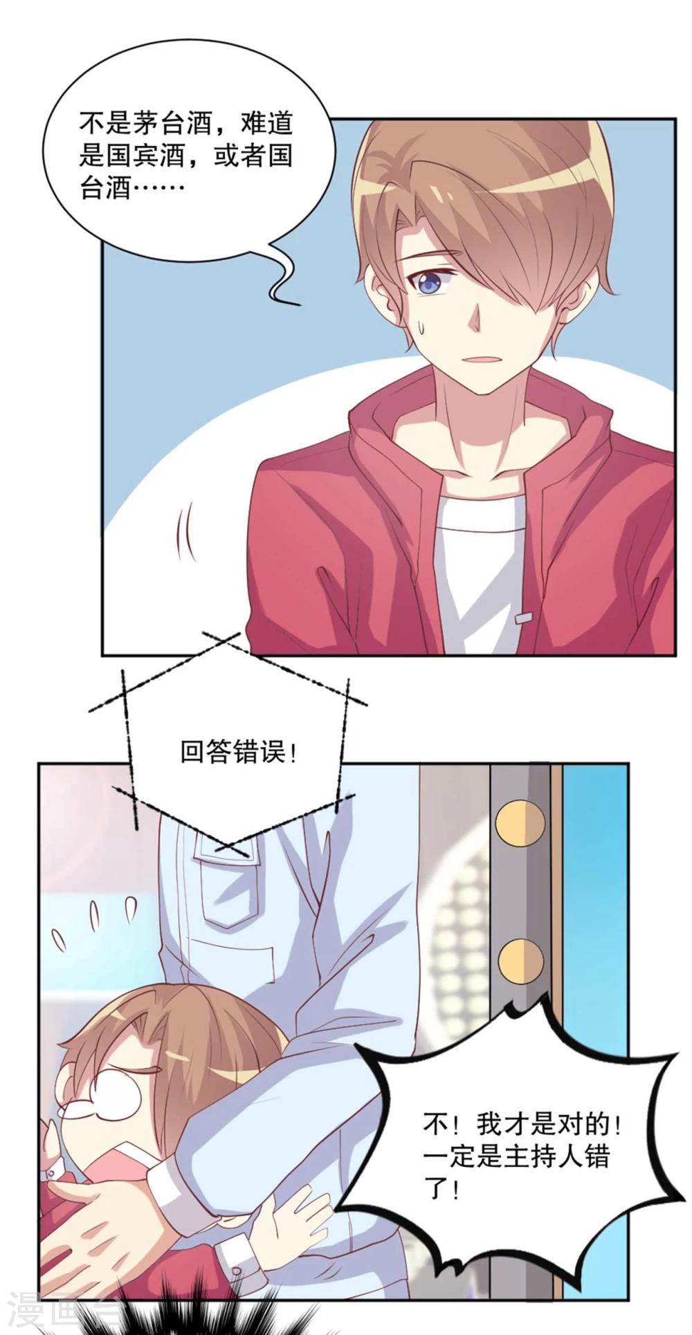 第39话 你要的证据！-第40话