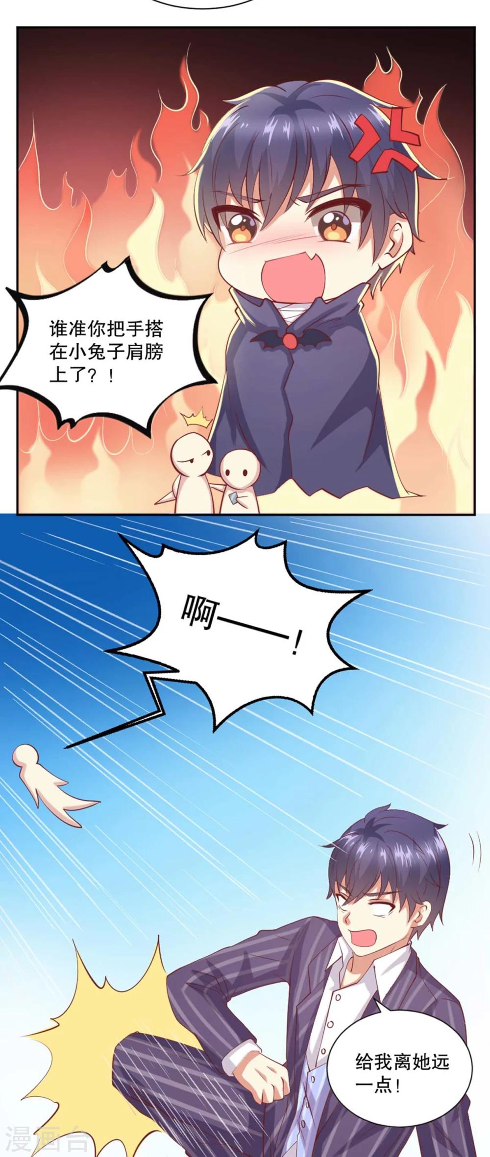 第41话 她不知不觉改变了我？-第42话