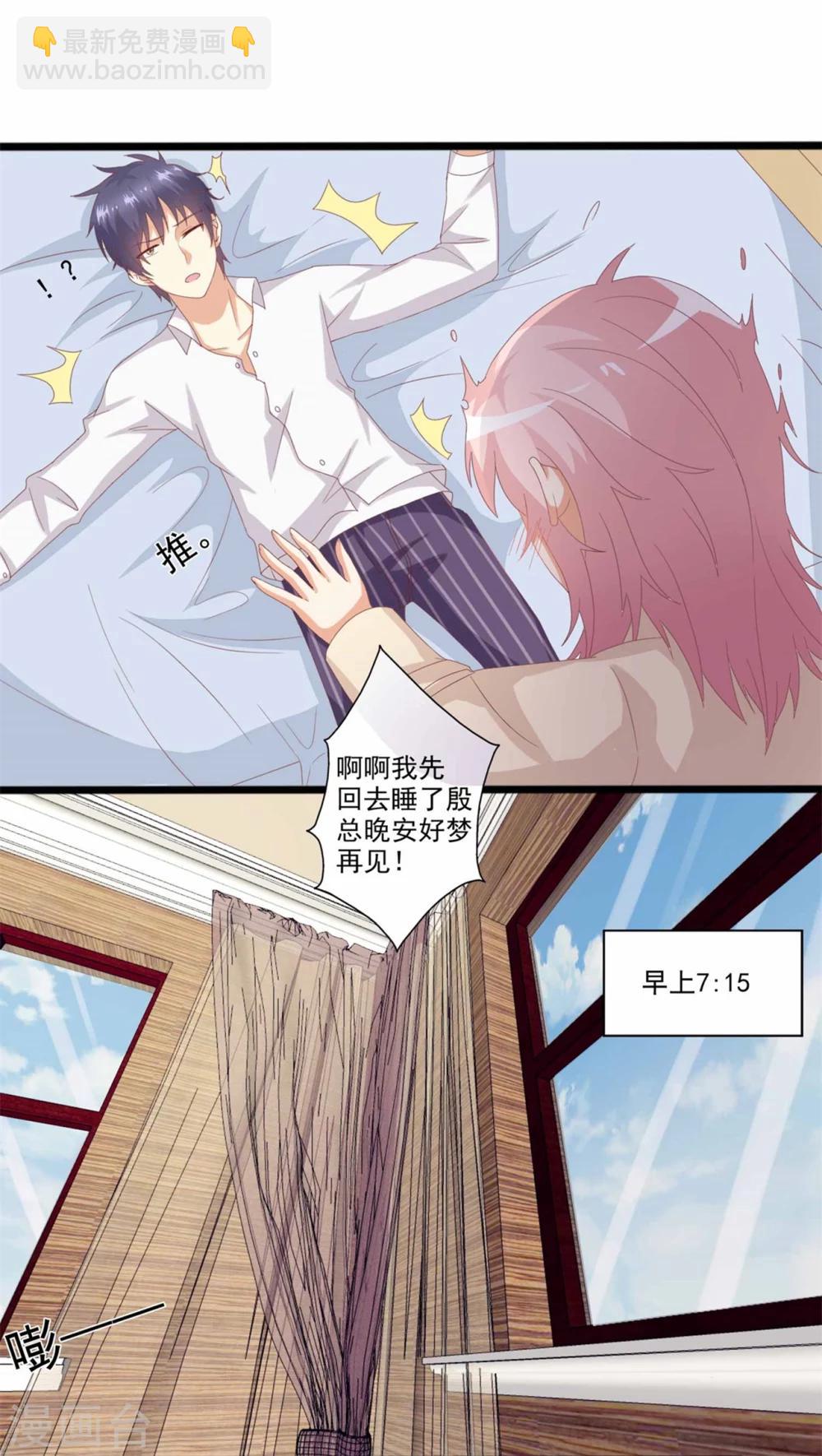 第43话 不要走&hellip;&hellip;-第44话