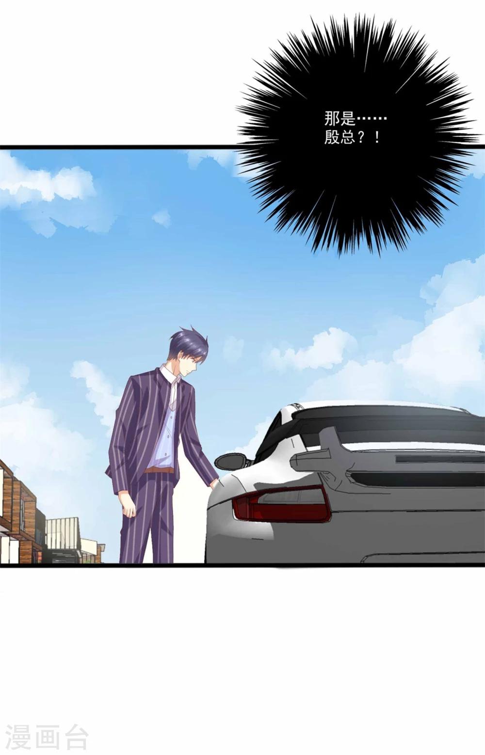 第43话 不要走&hellip;&hellip;-第44话