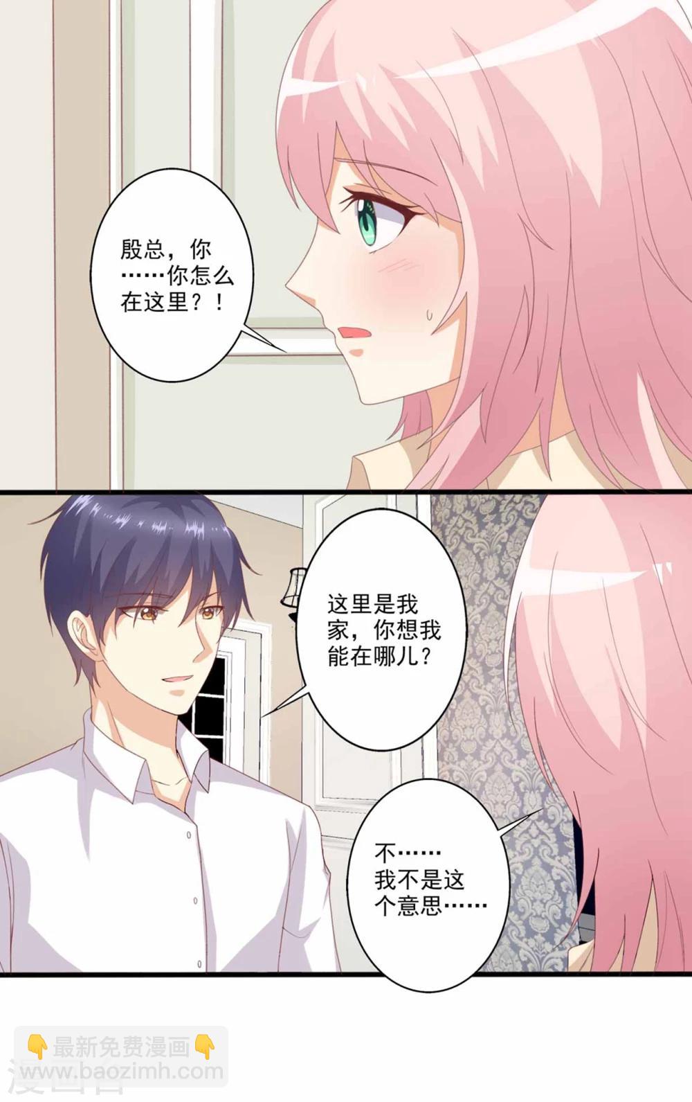 第43话 不要走&hellip;&hellip;-第44话