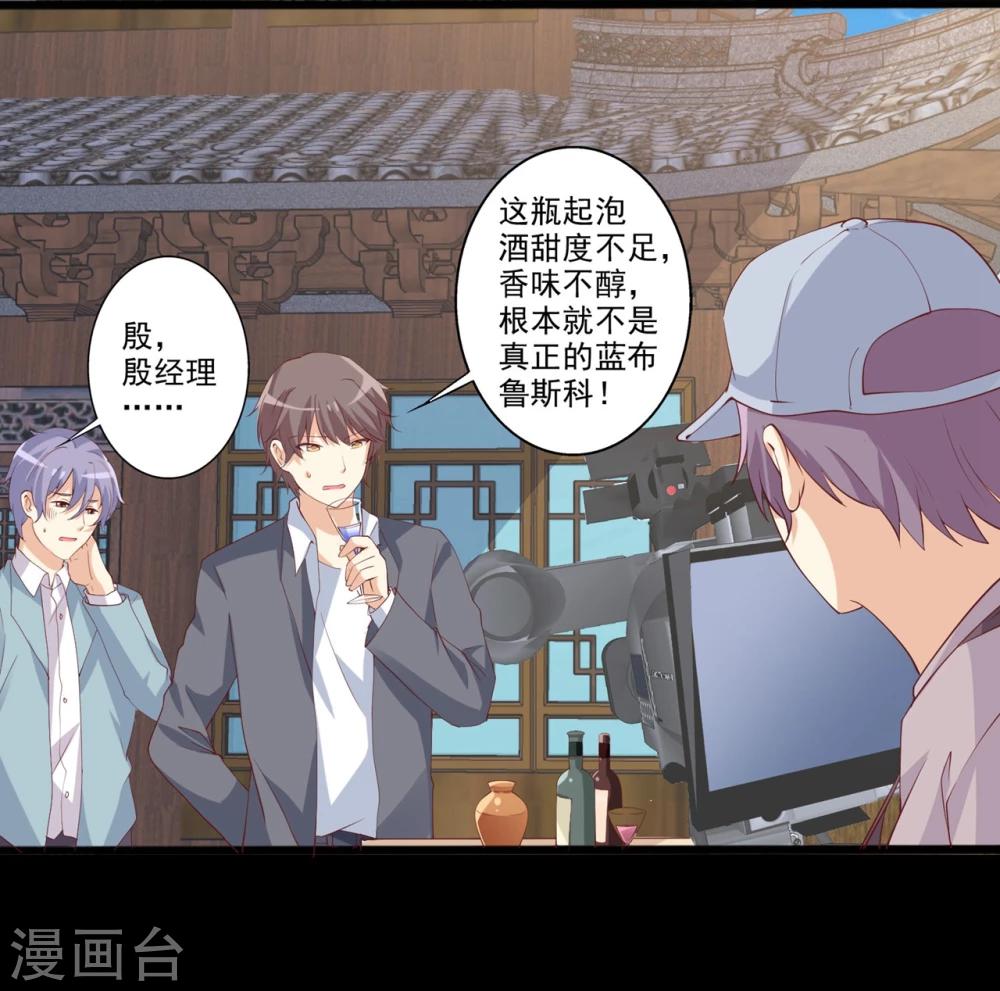 第47话 哎呀嘛，真香！-第48话