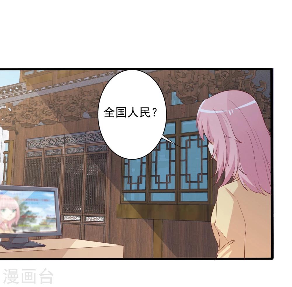 第47话 哎呀嘛，真香！-第48话