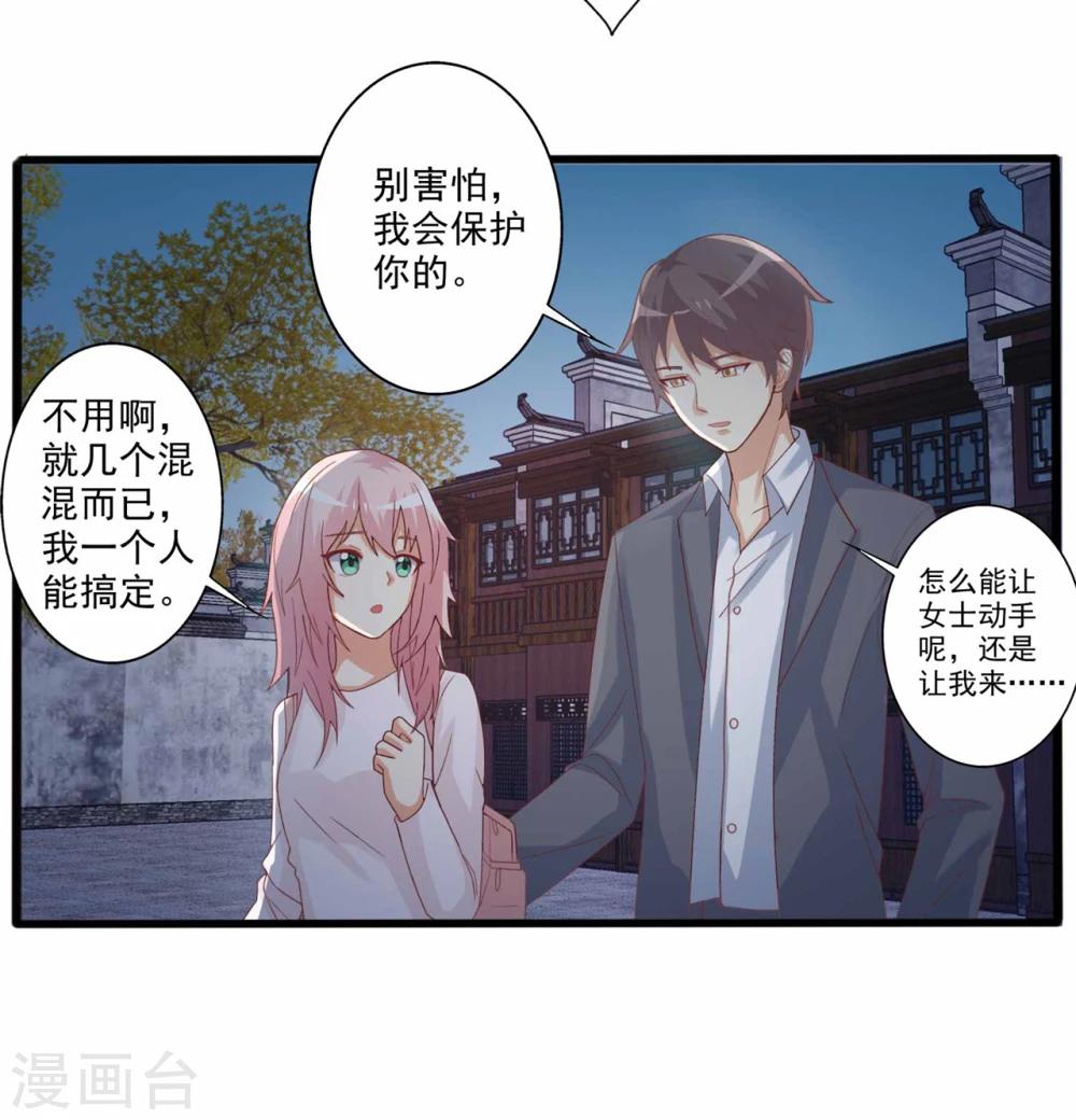 第51话 来自弟弟的邀请-第52话