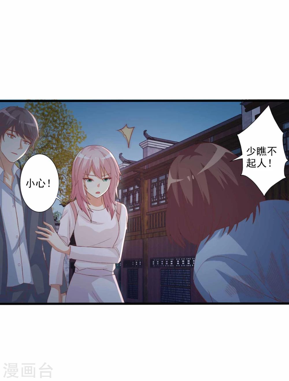 第51话 来自弟弟的邀请-第52话