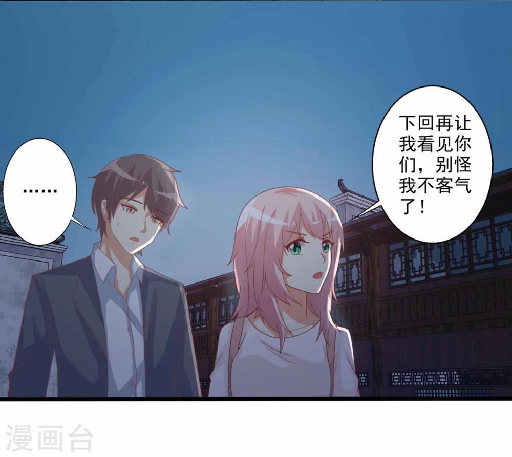 第51话 来自弟弟的邀请-第52话