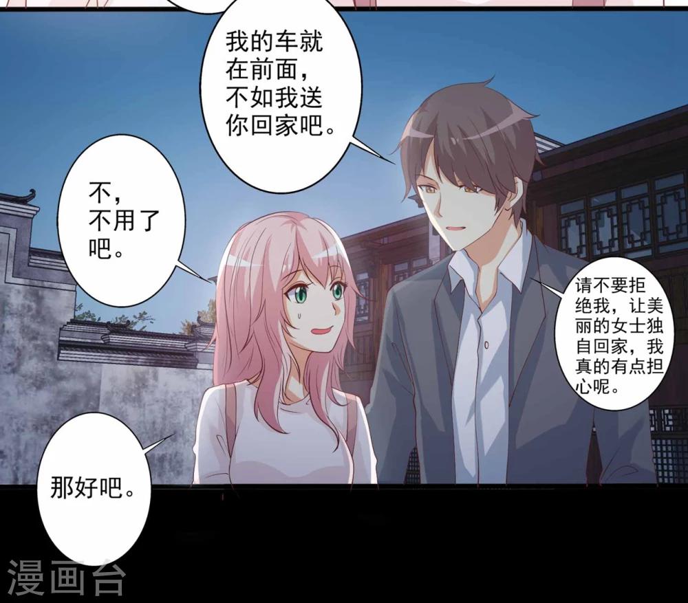 第51话 来自弟弟的邀请-第52话