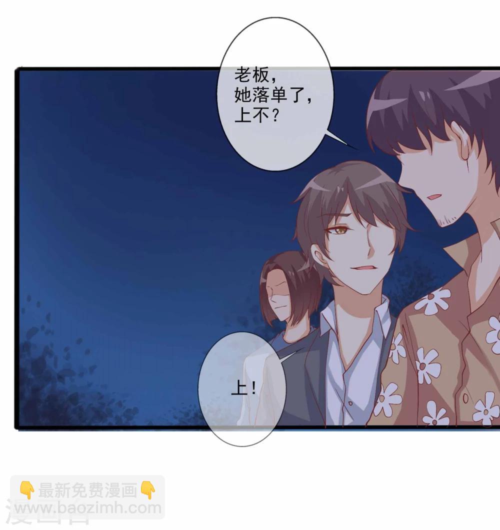 第51话 来自弟弟的邀请-第52话