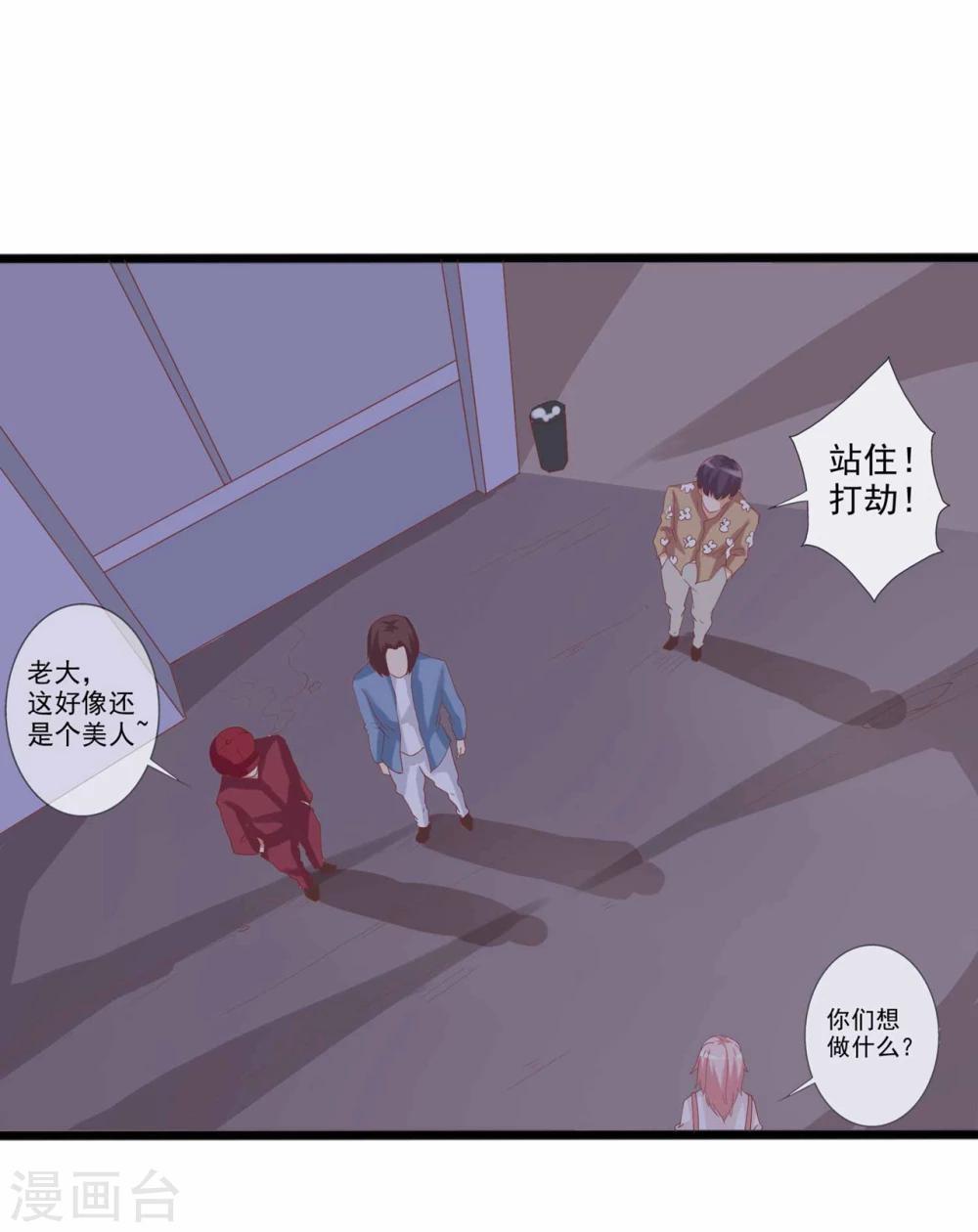 第51话 来自弟弟的邀请-第52话