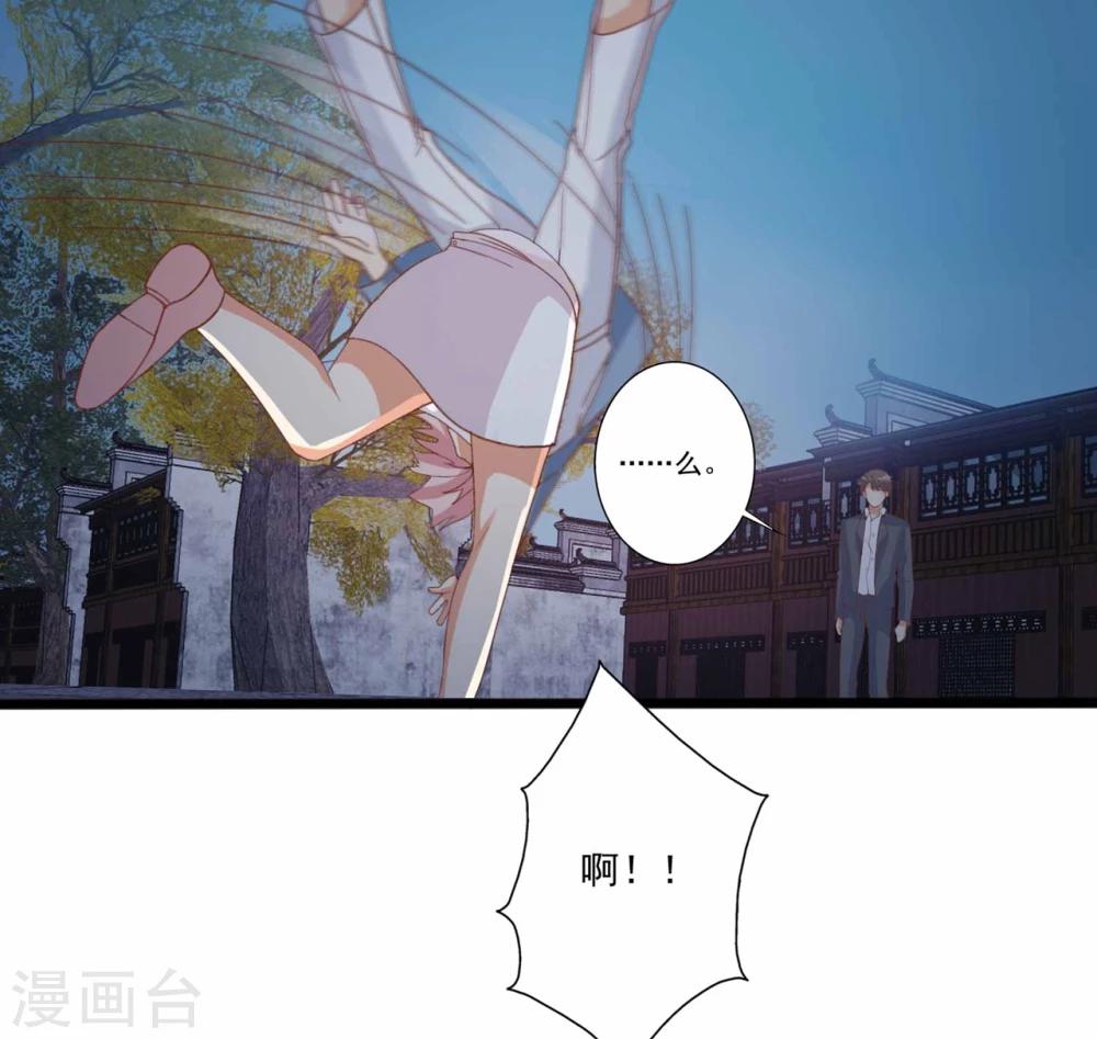 第51话 来自弟弟的邀请-第52话