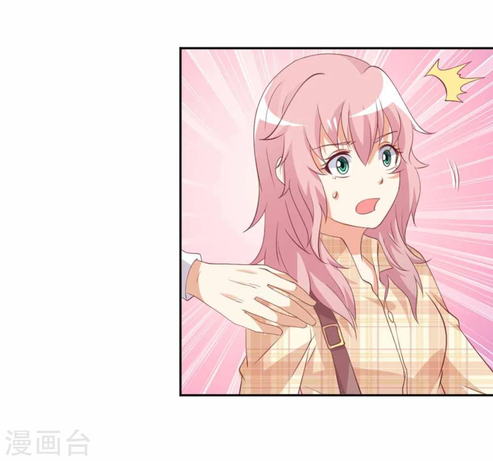 第53话 总裁兄弟都爱我？！-第54话