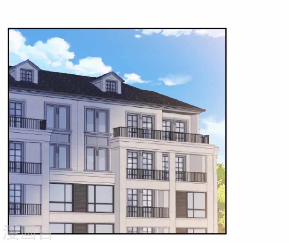 第53话 总裁兄弟都爱我？！-第54话