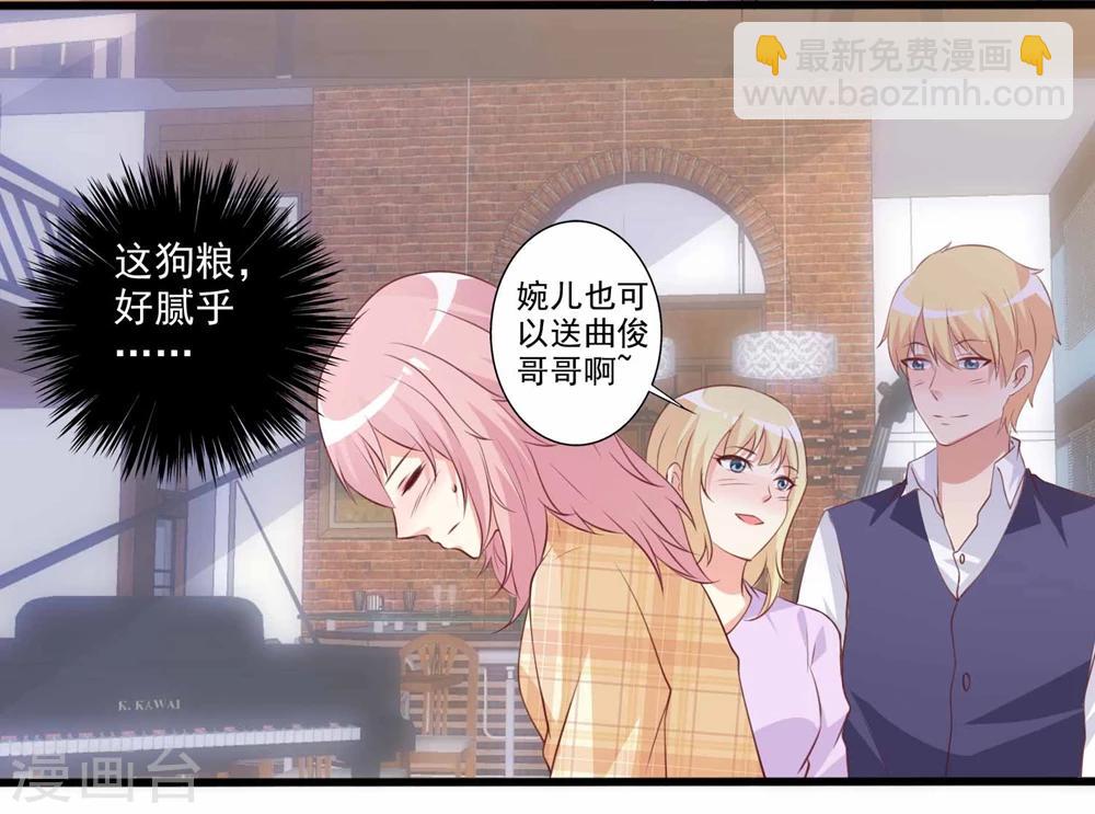 第57话 住手！别喝那瓶酒！-第58话