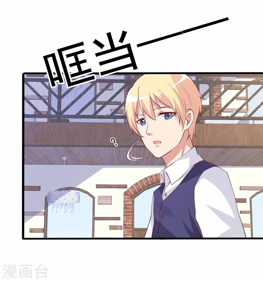 第57话 住手！别喝那瓶酒！-第58话