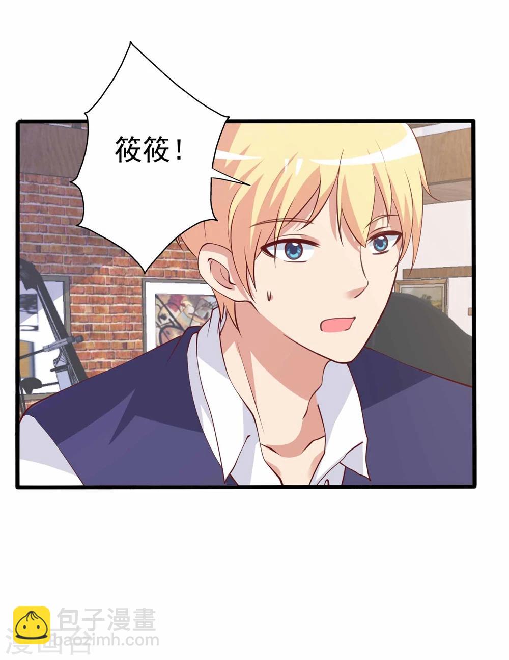 第57话 住手！别喝那瓶酒！-第58话