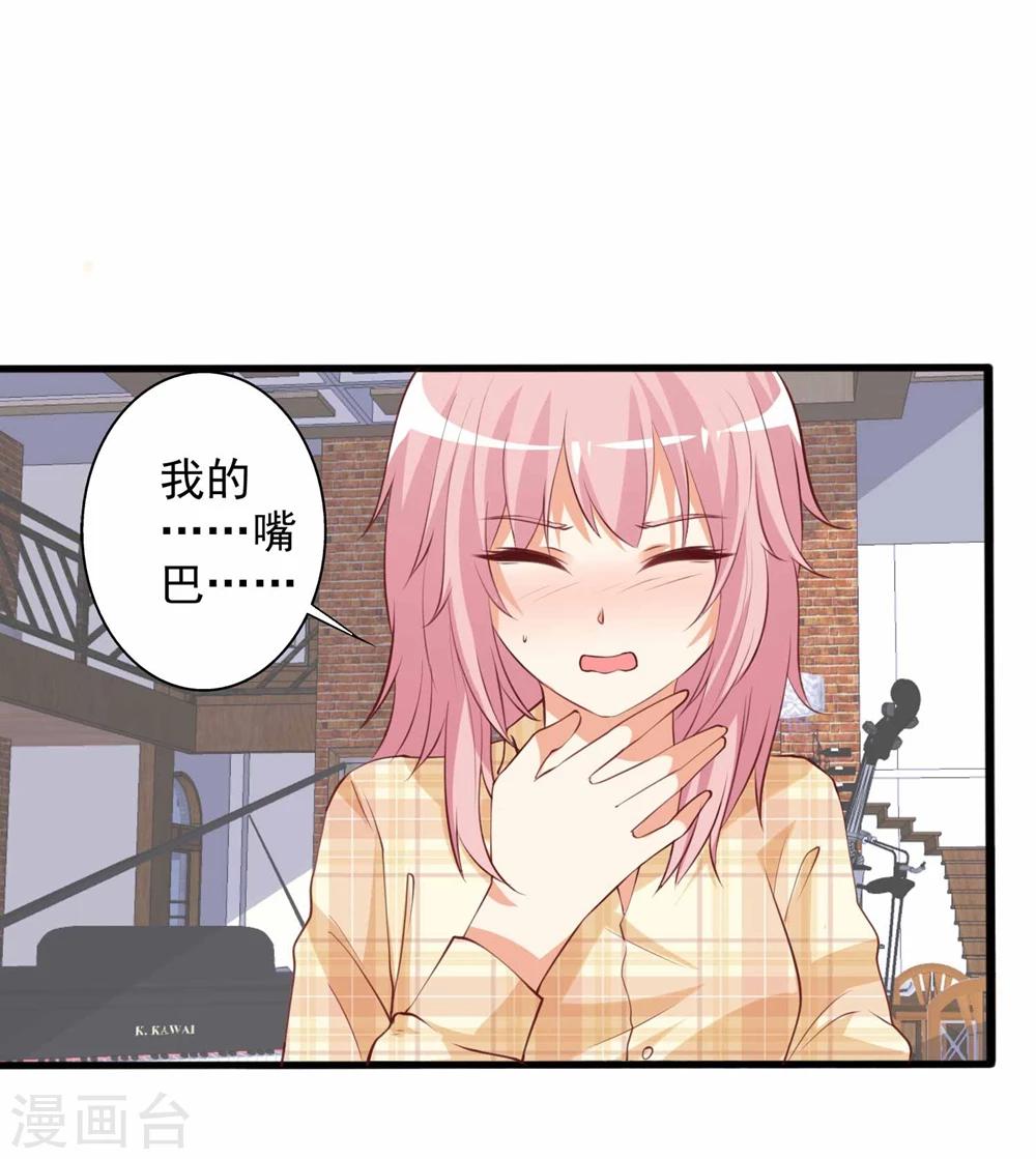 第57话 住手！别喝那瓶酒！-第58话