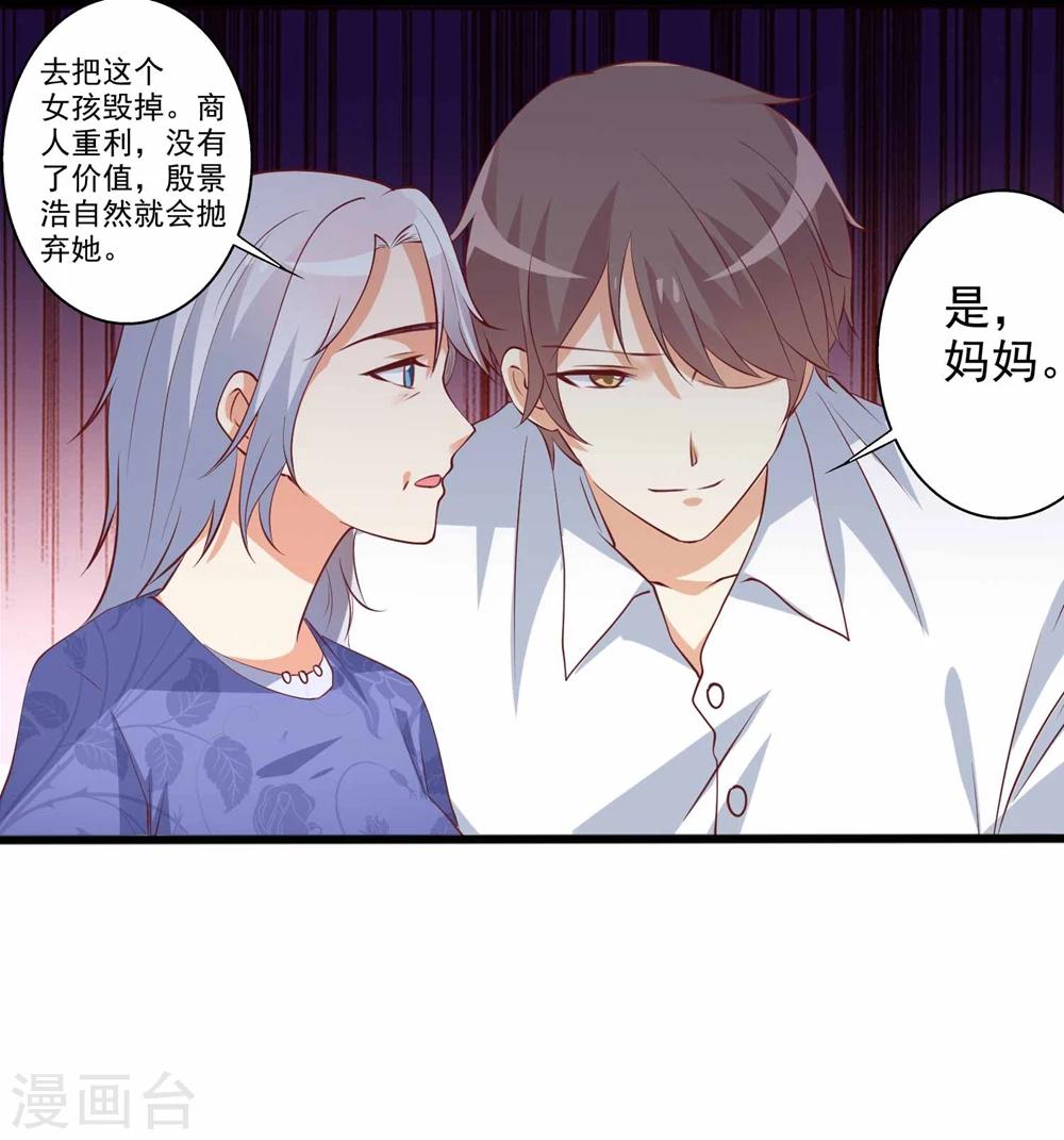 第57话 住手！别喝那瓶酒！-第58话