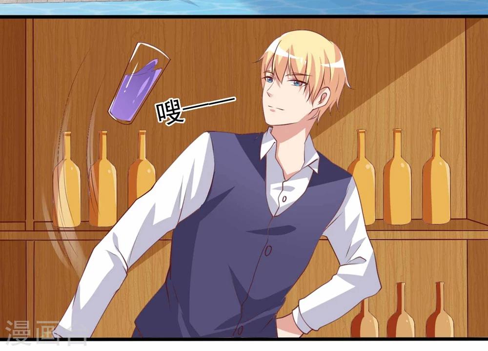 第57话 住手！别喝那瓶酒！-第58话