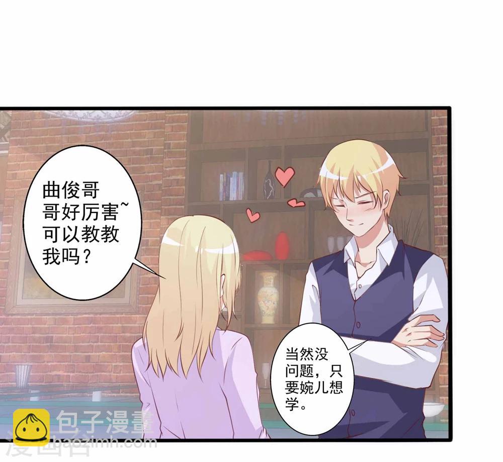 第57话 住手！别喝那瓶酒！-第58话