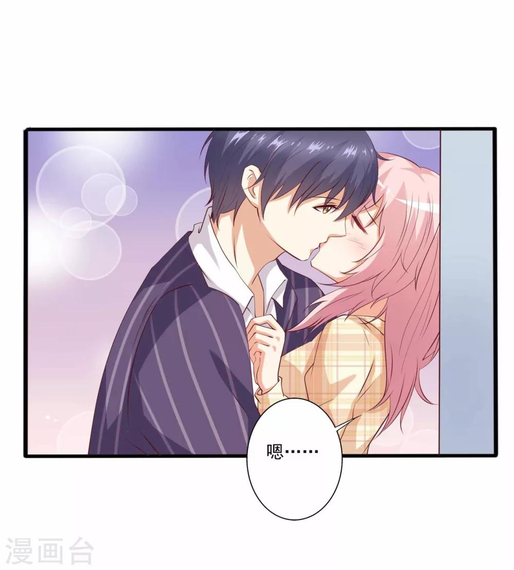 第59话 伤她的人，我绝不原谅-第60话