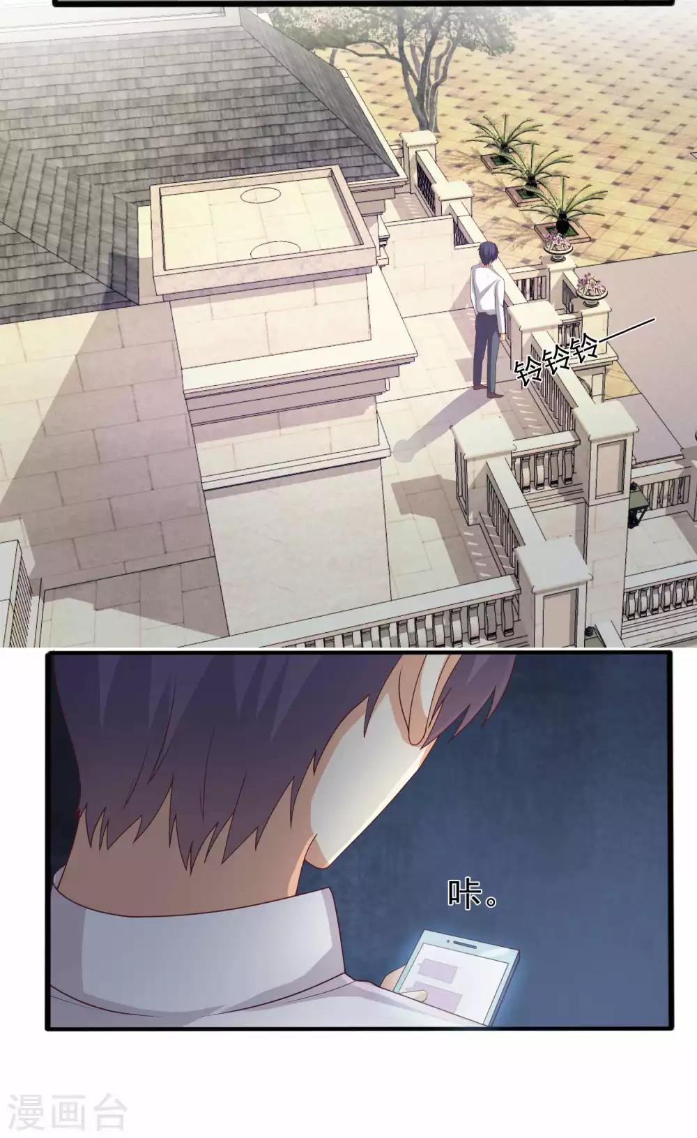 第61话 身心交融，心意相通-第62话