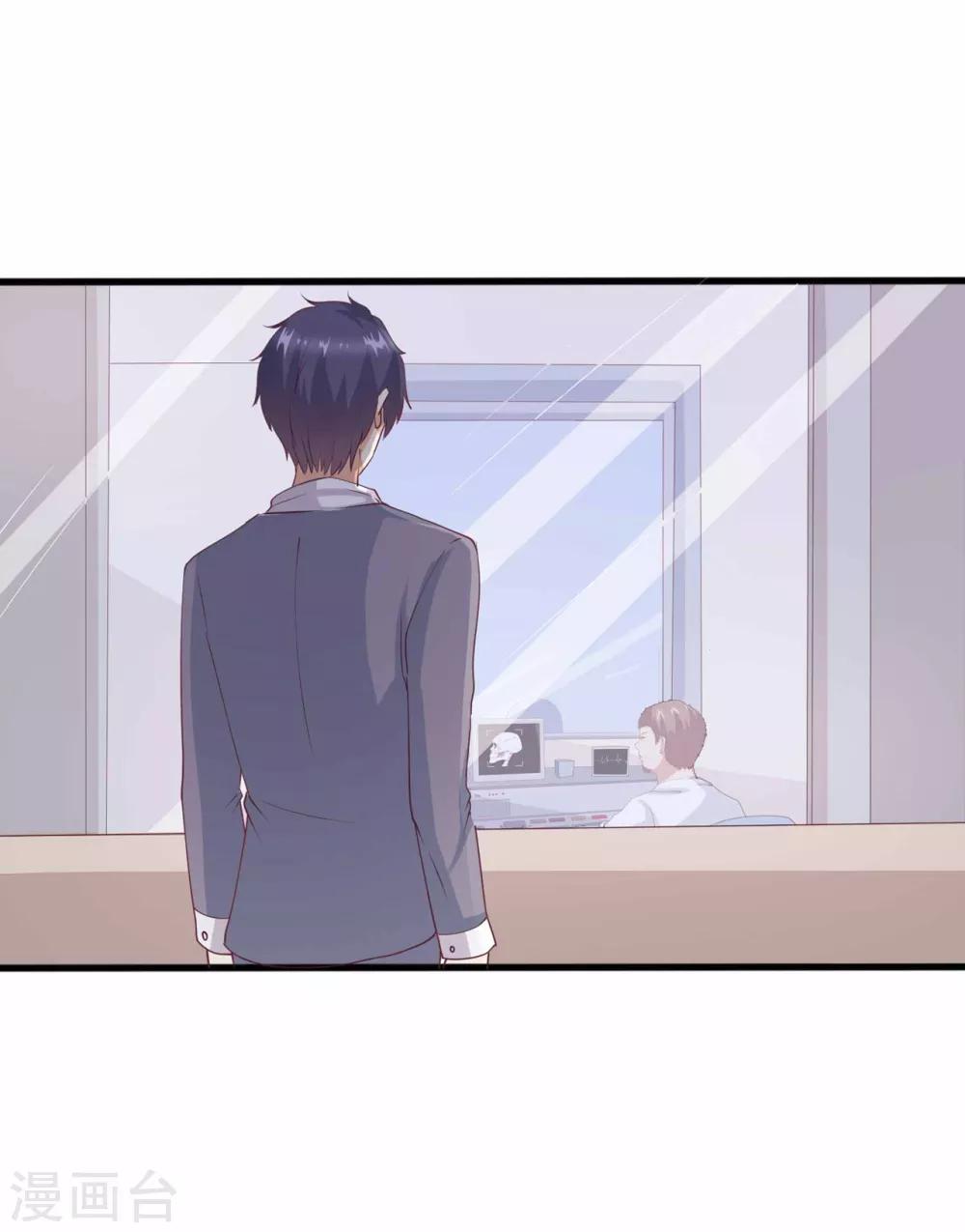 第63话 就该这样霸气怼！-第64话