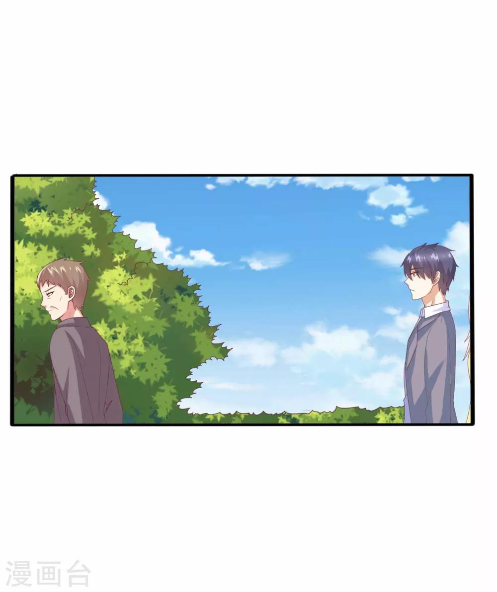 第63话 就该这样霸气怼！-第64话