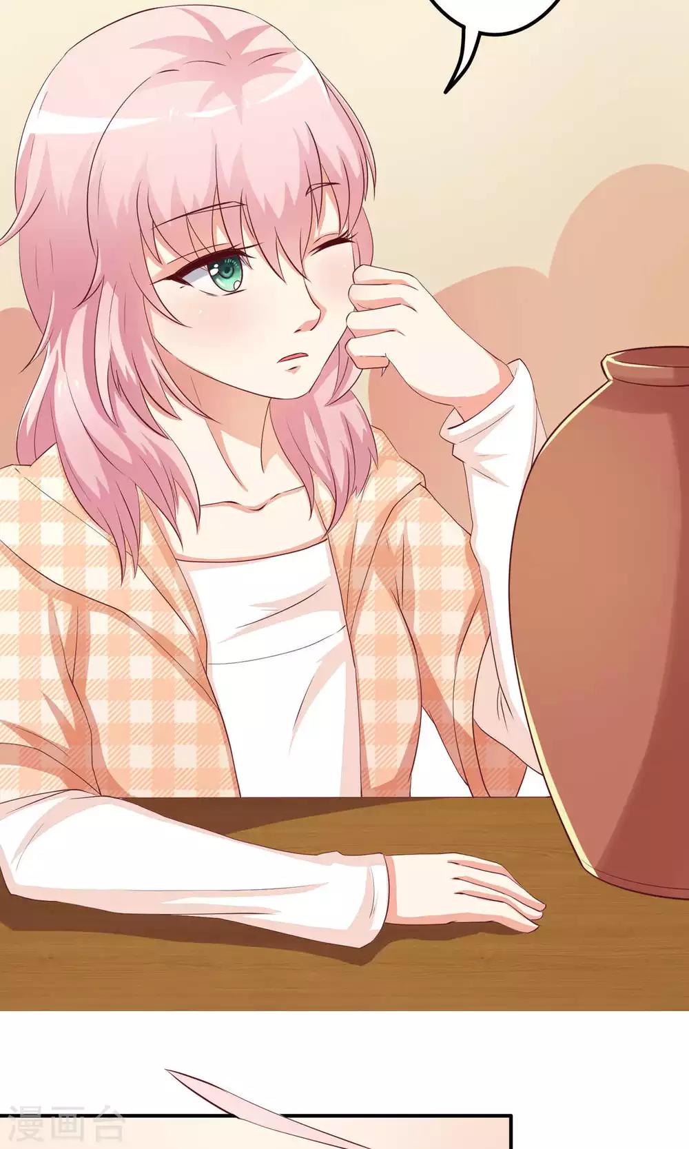 第7话 霸气公主抱-第8话