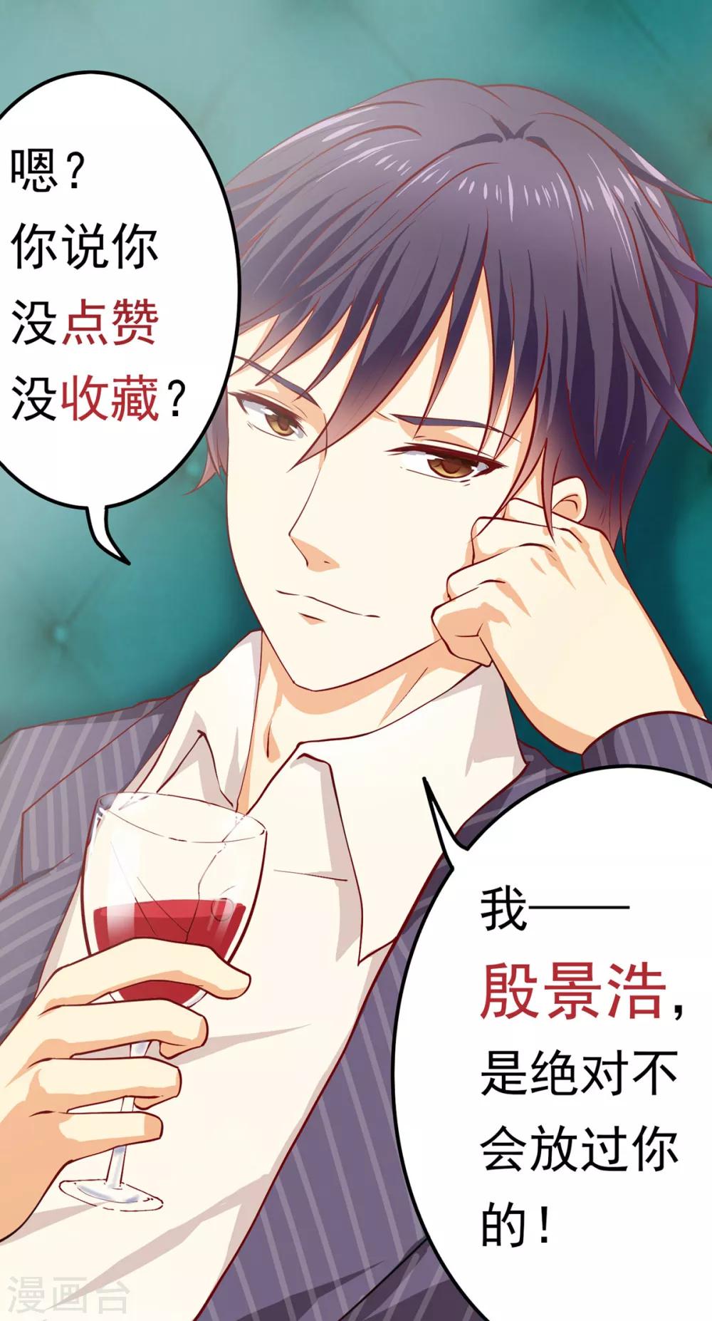 第9话 合作，了解下-第10话