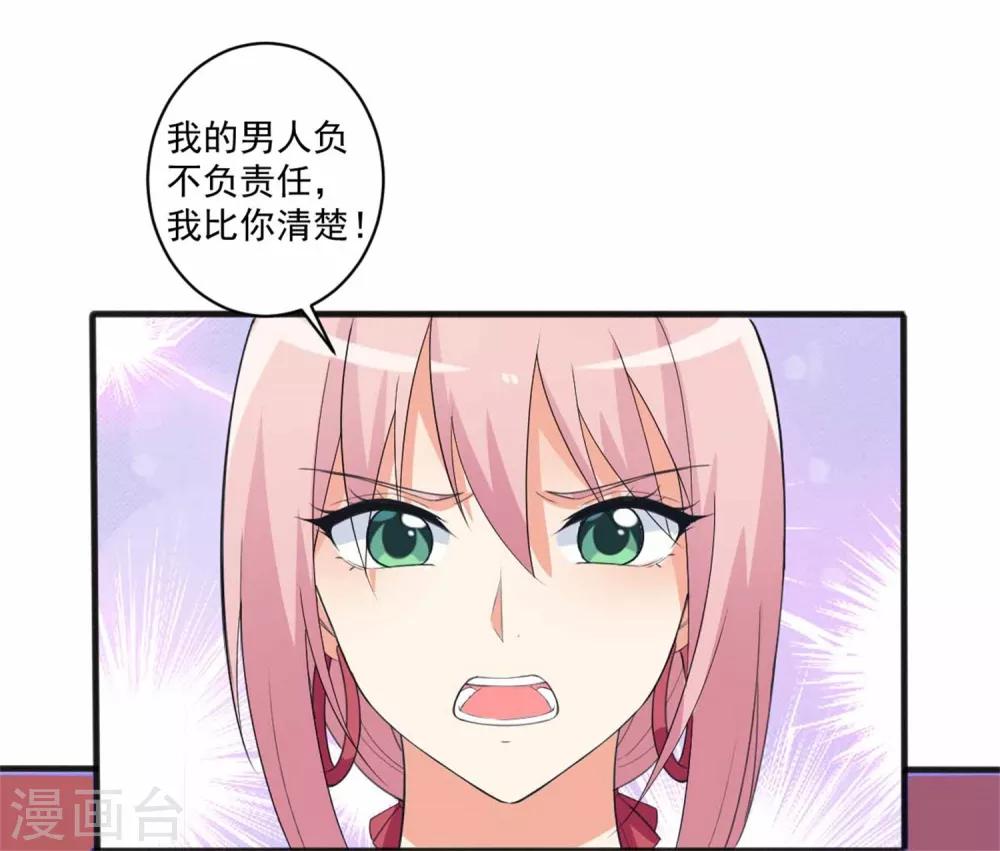 第99话 我们走！-第100话