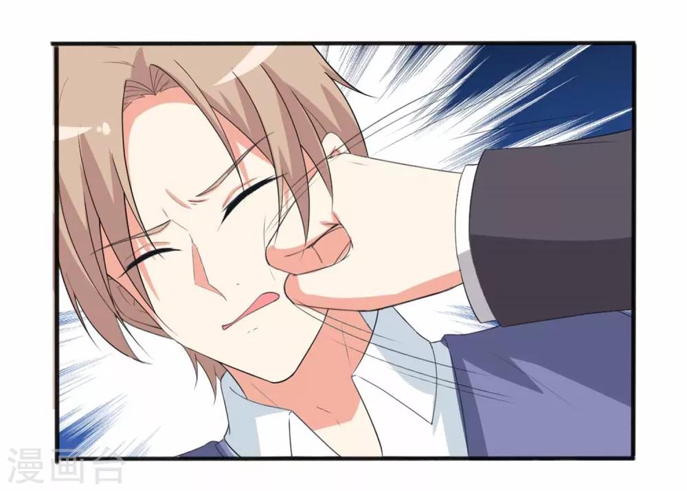 第99话 我们走！-第100话