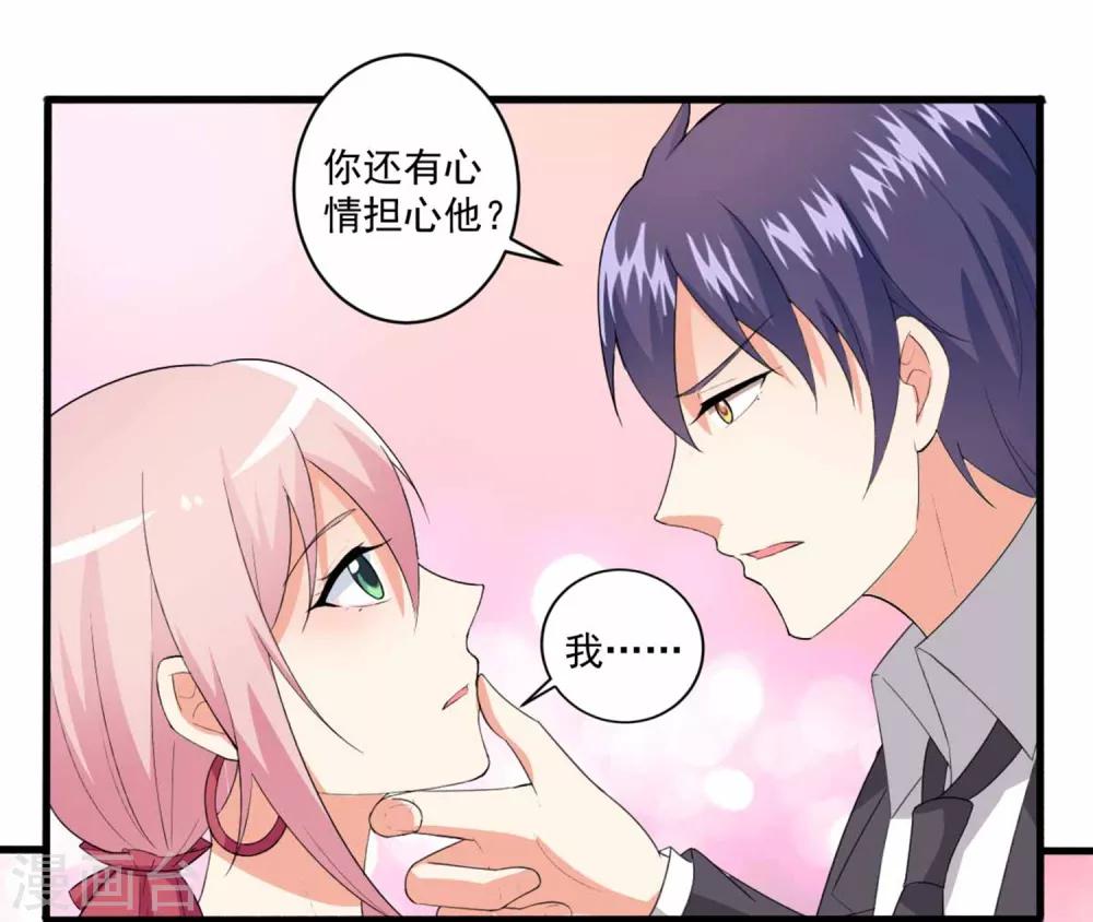 第99话 我们走！-第100话